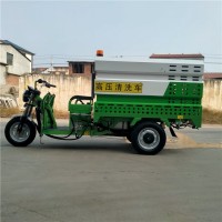 电动三轮高压清洗车山东厂家销售多少钱价格表