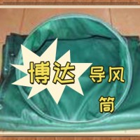 鹤壁博达正压导风筒持续回购