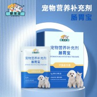 宠物营养补充剂肠胃宝贴牌加工159O5373071