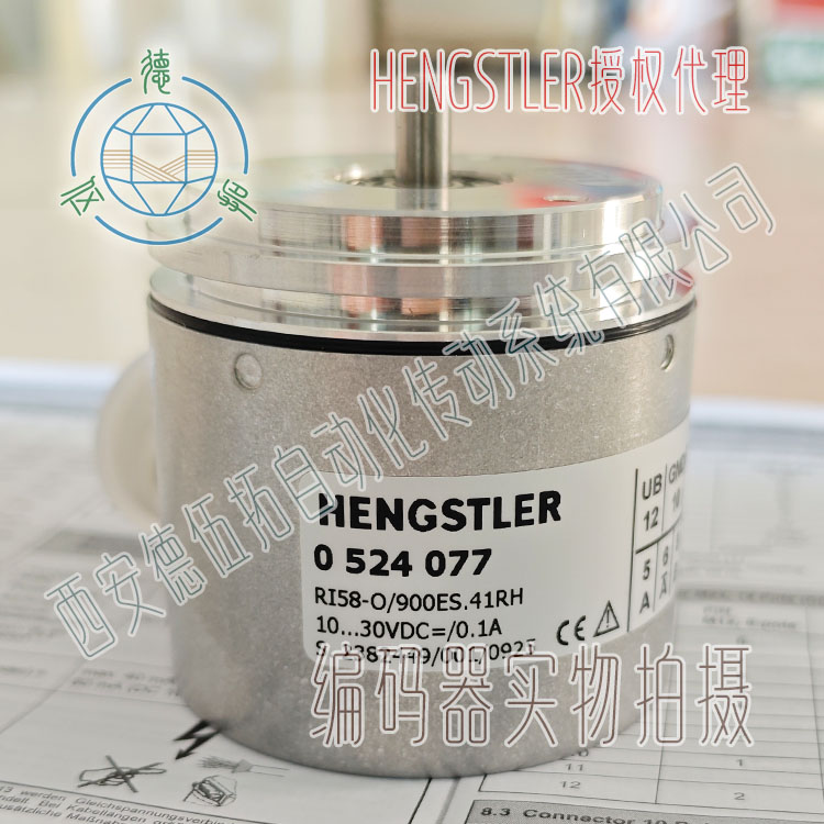 注塑機(jī)編碼器RI58-O/500EK.42IG