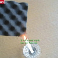 厂家生产大业腾飞防火消音海绵