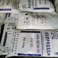 華融工業氫氧化鉀