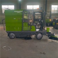 山东环保纯电动四轮洗地车厂家销售纯电动四轮扫路车价格表