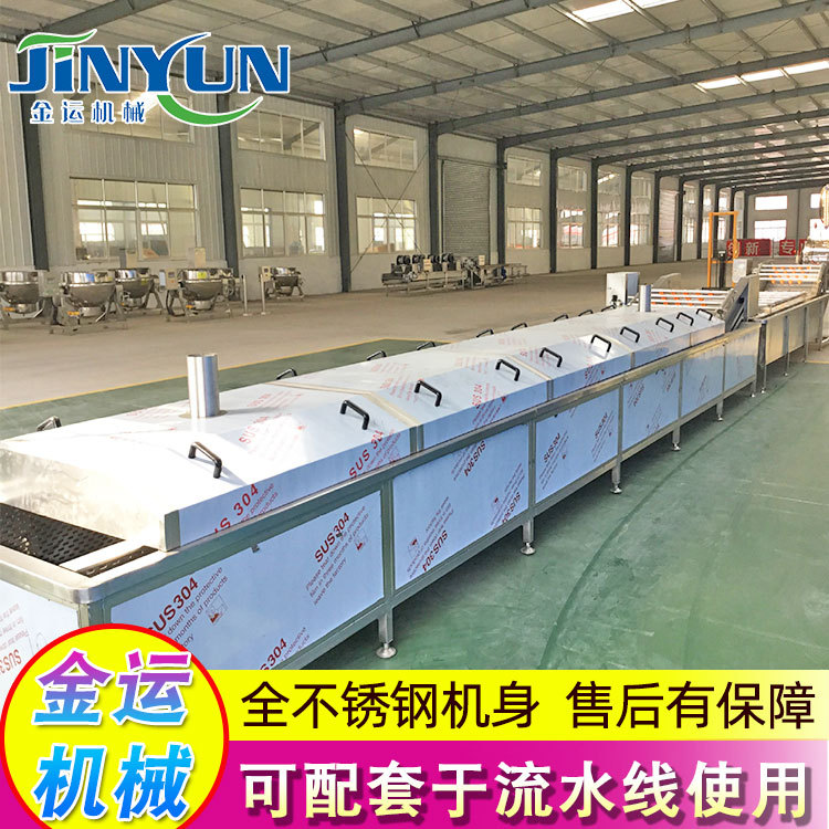 牛奶巴氏殺菌機(jī) 泡菜漂燙殺青設(shè)備 香菇醬殺菌流水線