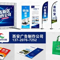 西安桁架搭建 会场布置 舞台地毯 注水旗租售 展板展架定做