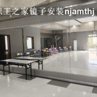 高邮舞蹈房镜子安装