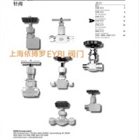 上海依搏罗针型阀选型介绍现货供应价格优惠