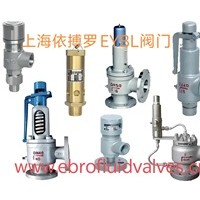 上海依搏罗安全阀选型介绍 现货供应价格优惠