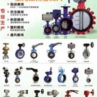 上海依搏罗蝶阀选型介绍现货供应价格优惠