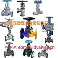 上海依搏罗截止阀选型介绍 现货供应价格优惠