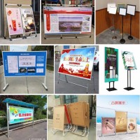 西安海报架定做,西安铝合金海报架,西安kt板展架,设计制作