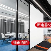 遥控智能变色膜 办公室隔断利器 定制电控雾化玻璃 高透明度