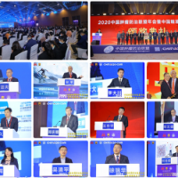 聚焦！2026中国精准医疗产业博览会暨中国肿瘤防治年会