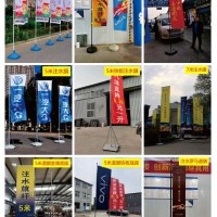 西安注水道旗,西安3m5m注水旗制作,西安旗帜定做公司