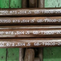 钢管耐高温喷印 喷码机