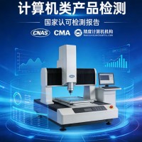 计算机轨道交通汽车电气设备检测