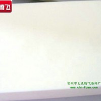 厂家生产大业腾飞服装包装海绵内衬