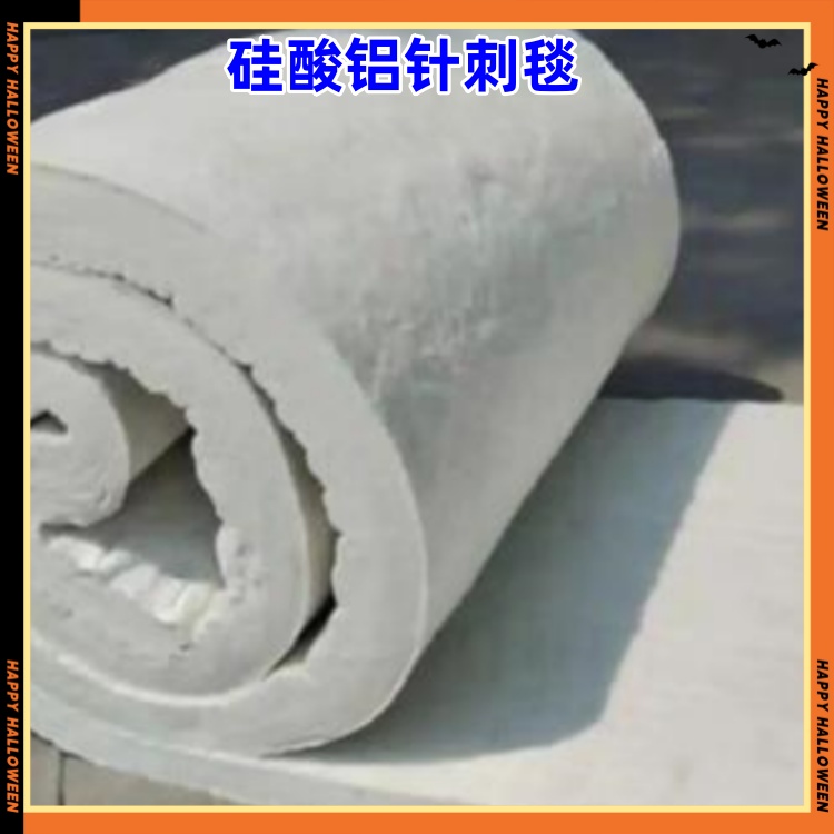 昆明硅酸铝针刺毯生产厂家供应硅酸铝纤维毯陶瓷纤维毡