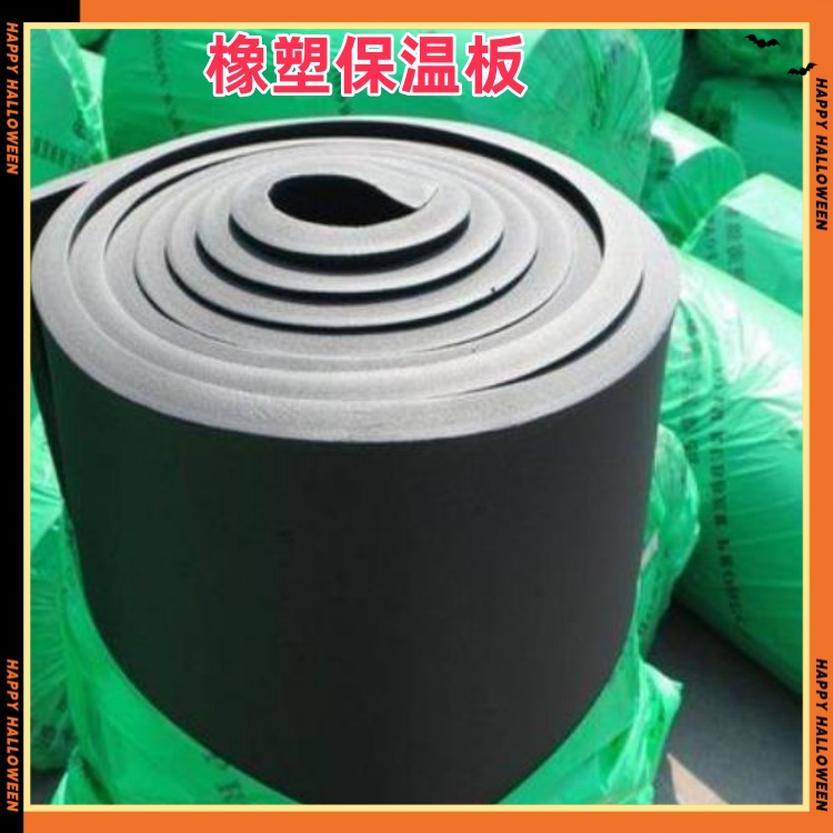 昆明橡塑板厂家生产橡塑管 华美橡塑保温板 华美橡塑保温管