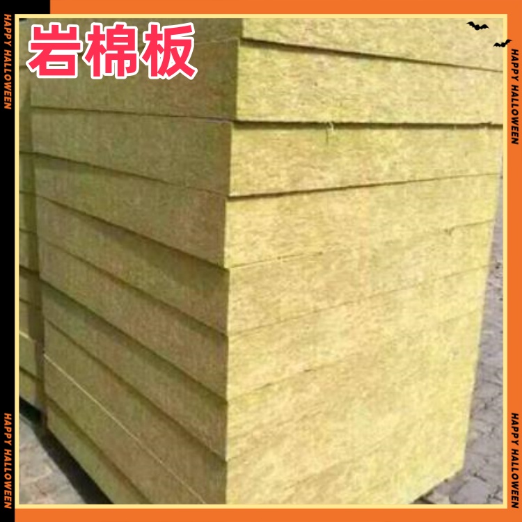 昆明岩棉板生产厂家 隔音棉保温棉岩棉管壳 耐火保温材料