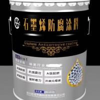 石墨烯防腐涂料  导热泥