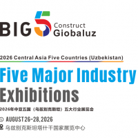 展位预定|2026年中亚五国（乌兹别克斯坦）五大行业展览会