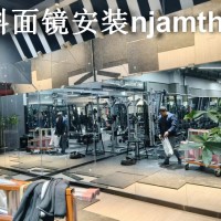 舞蹈房镜子|家用瑜伽镜子|家用健身镜子