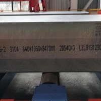 铝锭快速喷印 即喷即干字迹清晰耐磨损 大字符喷码机