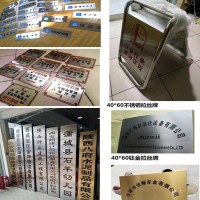 西安指示牌,导视牌,楼栋牌科室牌,门牌房号牌,标牌定做​
