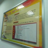 西安制度牌|展板工地制度牌|岗位职责|标语标牌|西安展板印刷