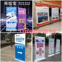 西安酒店会议背景板 喷绘桁架 签到板搭建 水座旗租赁摆放​