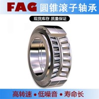 舍弗勒FAG 30324-XL圆锥滚子轴承 SEW减速机