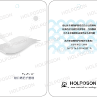日晒牢度提升剂MC-500