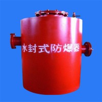 煤矿井下管路抽放水封式防爆器厂家直接供应