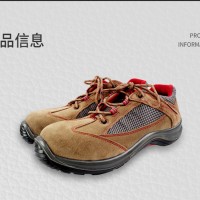 代尔塔VIAGI12KV彩虹系列绝缘鞋