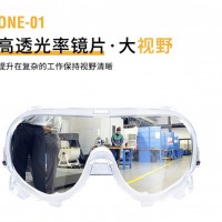 霍尼韦尔LG99护目镜防雾耐刮擦眼镜