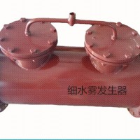 细水雾发生器有自己的底气