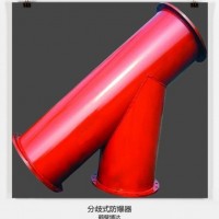 鹤壁博达分岐式防爆器不靠花里胡哨的宣传