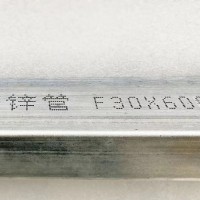 典码镀锌管快速喷印 大字符喷码机 抗水抗油污