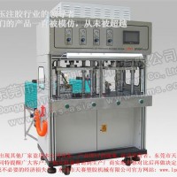 LPMS 2000H侧式注胶单工位一体机