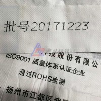 包装袋喷印 大字符喷码机 附着力强