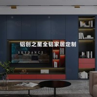 河北艾瑞斯全铝家居科技有限公司“铝创之星整屋全铝家居定制”