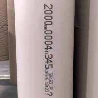 典码瓦楞纸喷印 大字符喷码机 附着力强