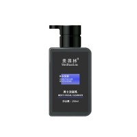 150ml补水保湿洁面乳OEM加工 男士洁面乳定制
