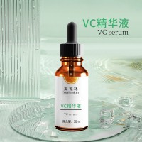 VC精华液爽肤水女补水保湿精华水收缩毛孔湿敷水护肤控油