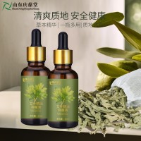 艾叶精油加工定制 化妆品生产研发 贴牌代工厂家山东