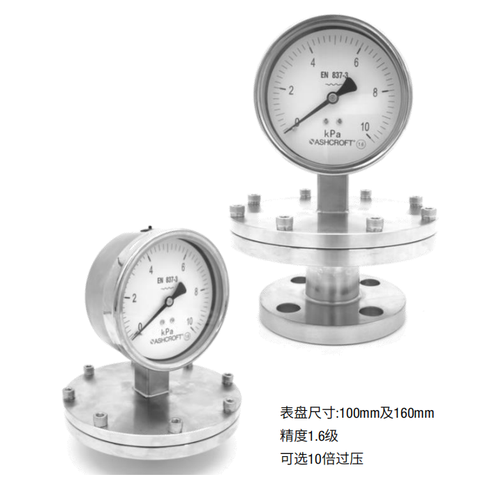 Ashcroft P5400-P6400 全不锈钢膜片压力表