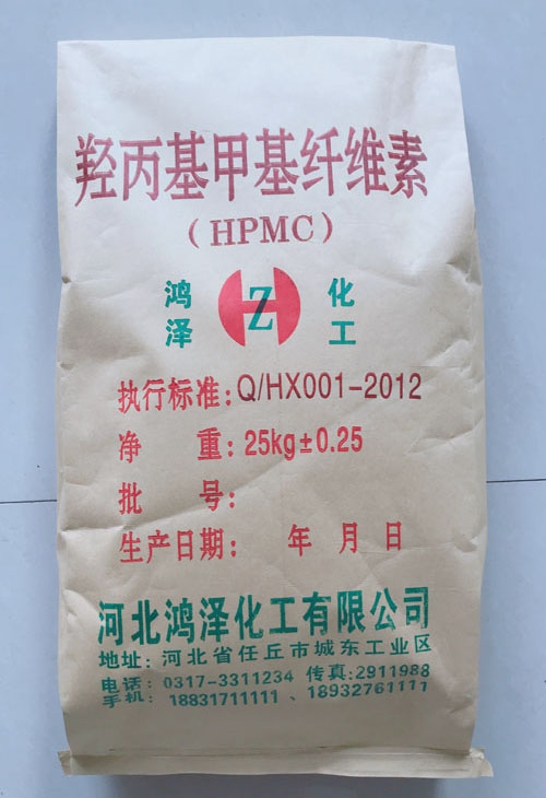 河北羟丙基甲基纤维素生产厂家,任丘纤维纱厂家