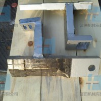 富田混合机合金配件 钨钢底部桨叶 适配爱立许Eirich