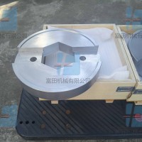 富田混合机合金配件 耐磨钢压盘 适配爱立许Eirich